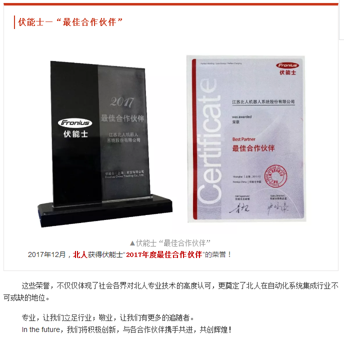 喜讯|热烈：匚宜驹倩裥氯儆