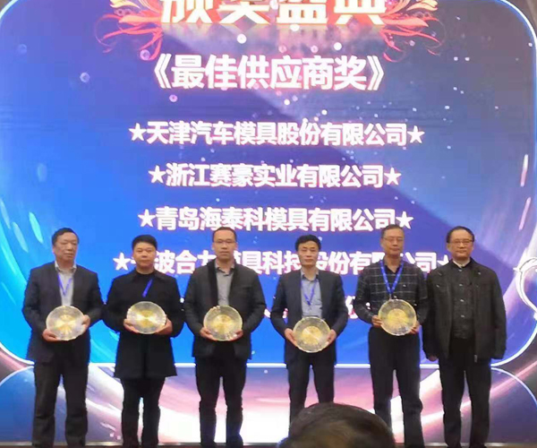 【荣誉】云顶国际荣获SGM“最佳供应商奖”表彰