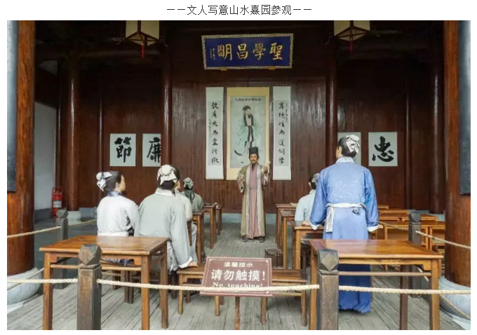 云顶国际团队旅游活动圆满结束