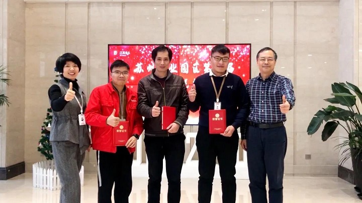 第十届高技能大赛圆满落幕，云顶国际榜上有名