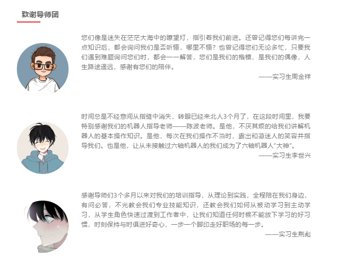 云顶国际后浪 未来可期