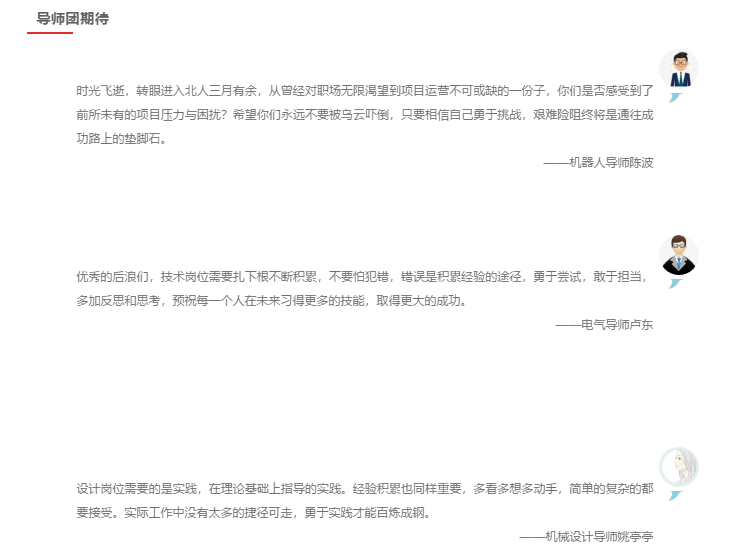 云顶国际后浪 未来可期