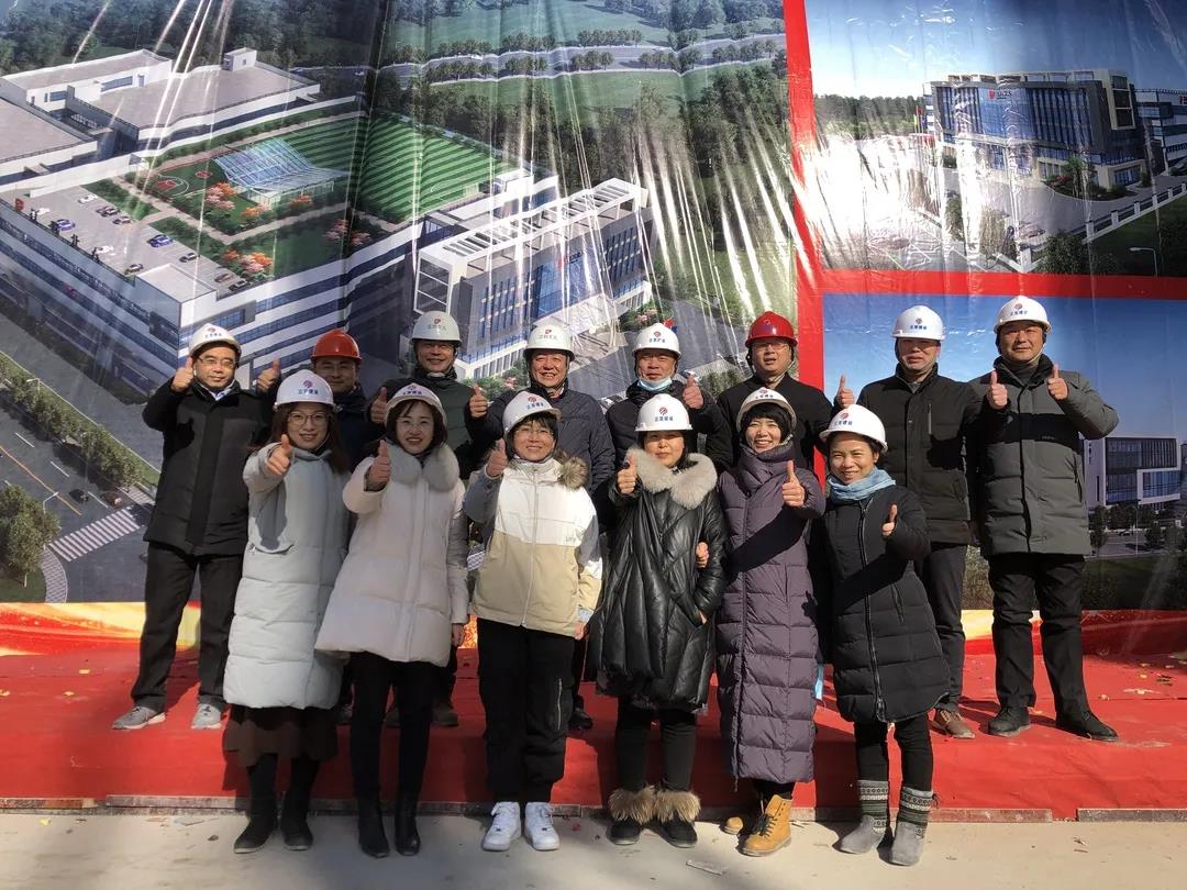 云顶国际研发及智能化生产线项目封顶仪式顺利进行！