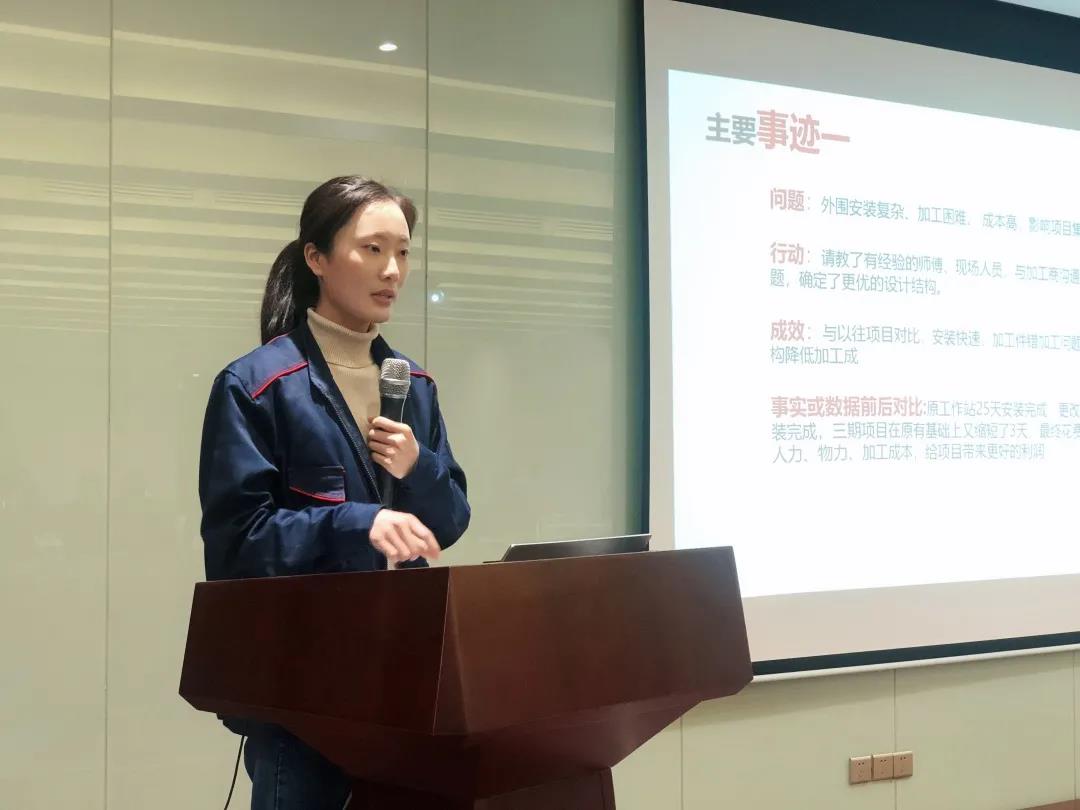 云顶国际2020年度评优工作顺利举行！