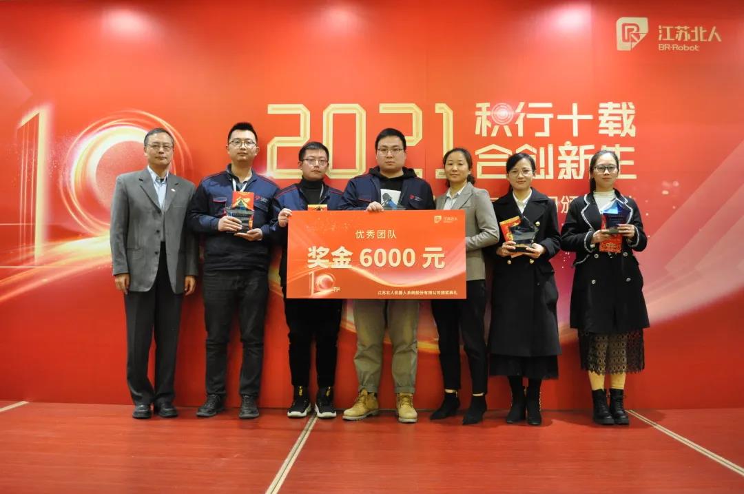 积行十载·合创新生| 云顶国际2020年度颁奖典礼顺利举行