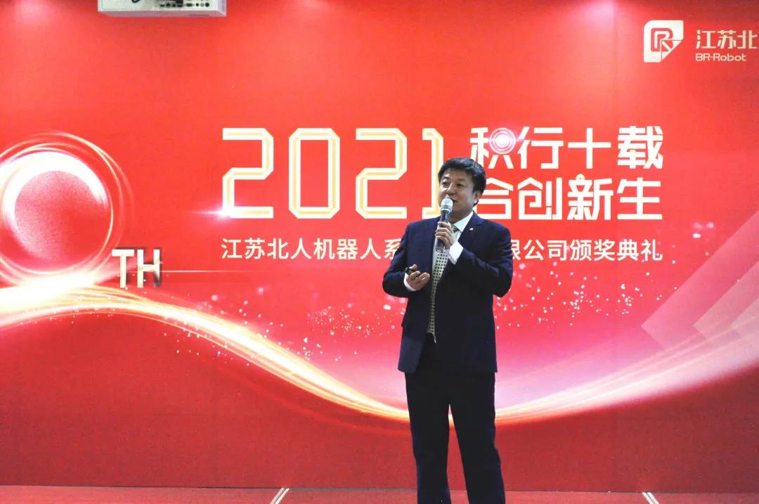 积行十载·合创新生| 云顶国际2020年度颁奖典礼顺利举行