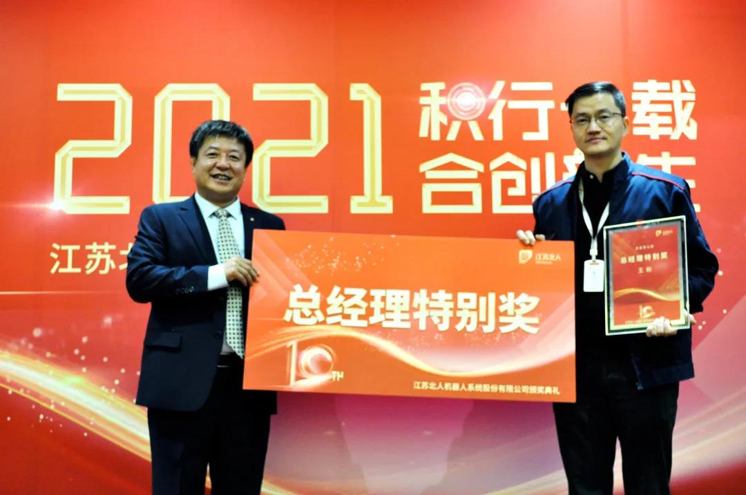 积行十载·合创新生| 云顶国际2020年度颁奖典礼顺利举行