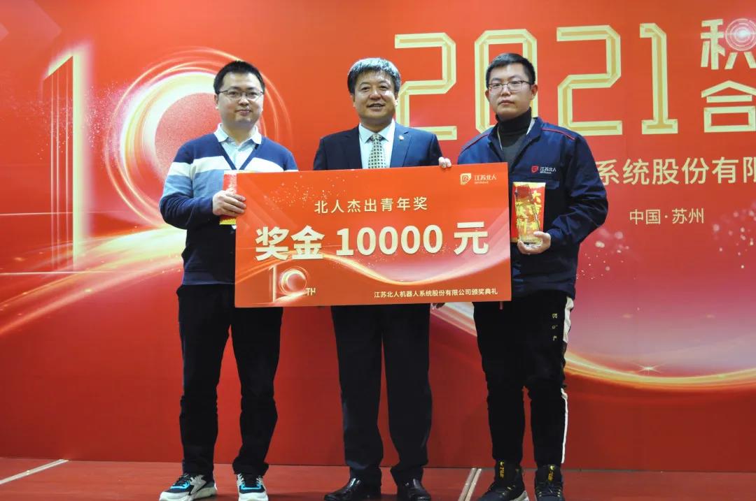 积行十载·合创新生| 云顶国际2020年度颁奖典礼顺利举行