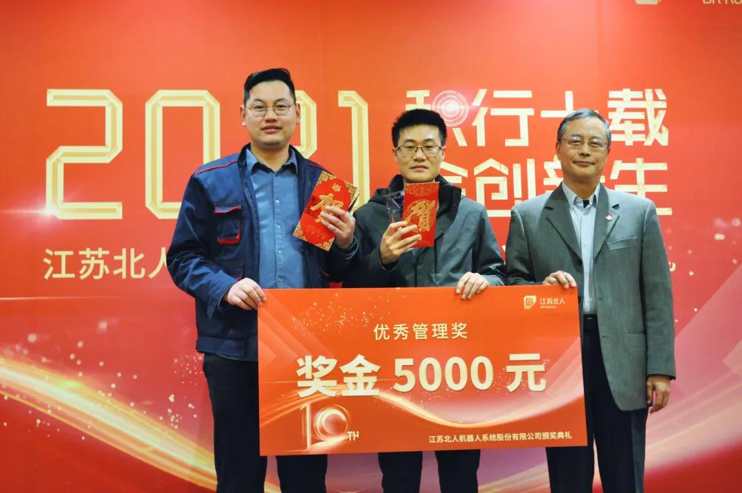 积行十载·合创新生| 云顶国际2020年度颁奖典礼顺利举行