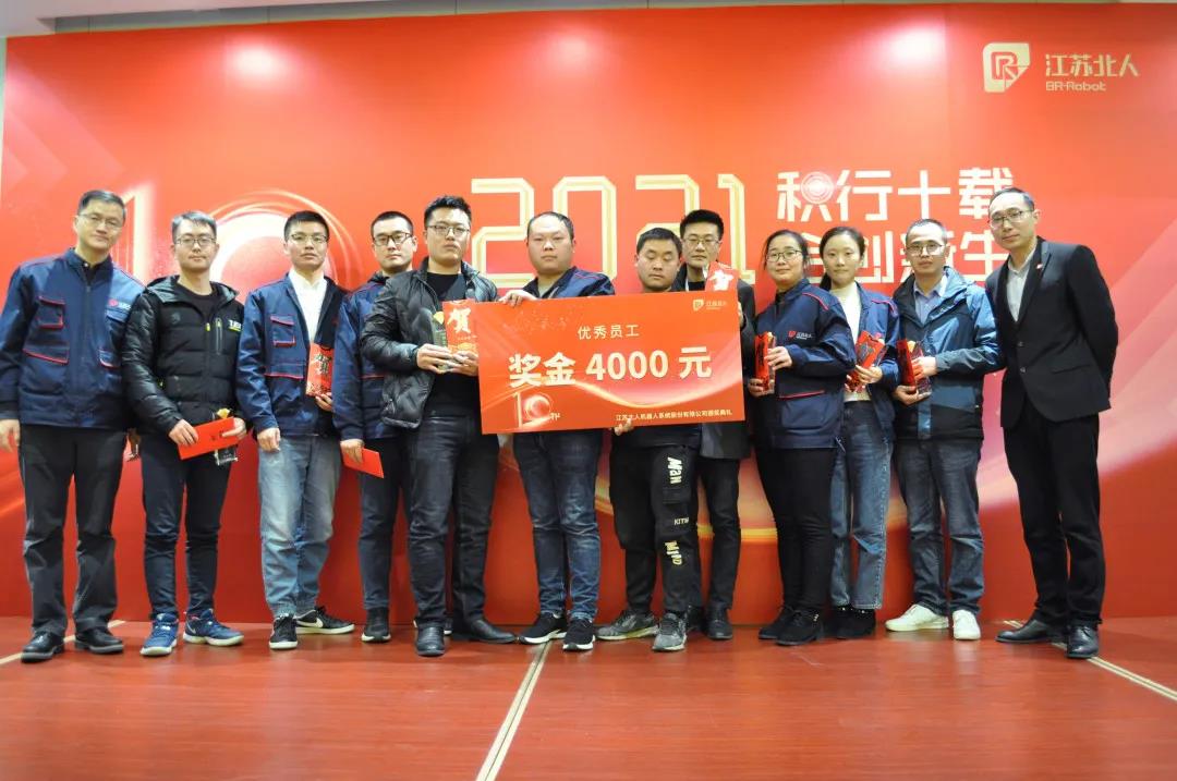 积行十载·合创新生| 云顶国际2020年度颁奖典礼顺利举行