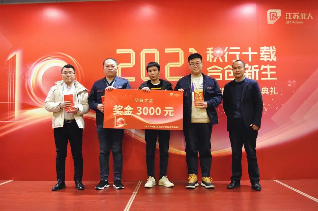 积行十载·合创新生| 云顶国际2020年度颁奖典礼顺利举行