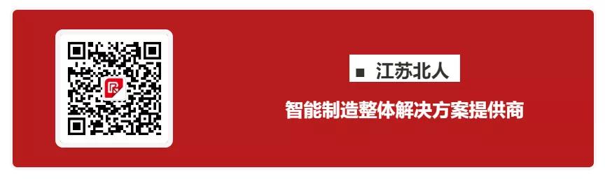云顶国际中标“铝合金电池总成自动化生产线”项目，中标金额达5990万元