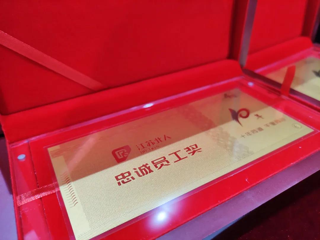 云顶国际今天十一岁了！
