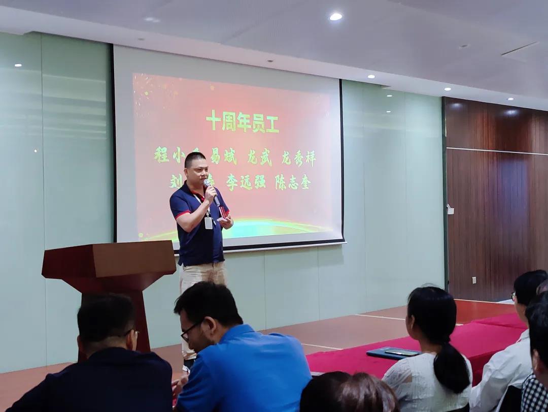 云顶国际今天十一岁了！
