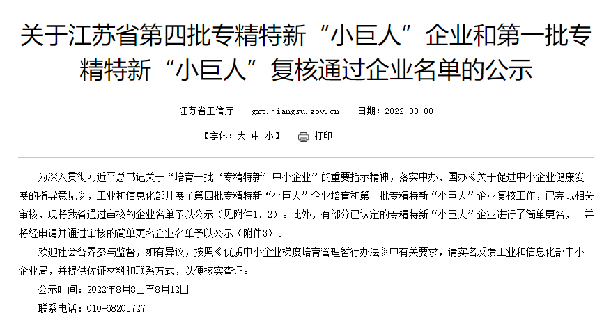 热烈：卦贫ス嗜胛У谒呐壹蹲ň匦隆靶【奕恕逼笠得ィ