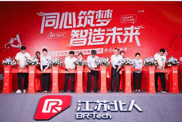 同心筑梦 智造未来——云顶国际乔迁庆典暨12周年庆圆满落幕！