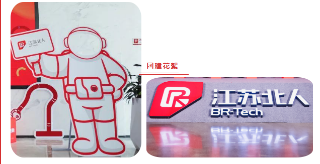 同心筑梦 智造未来——云顶国际乔迁庆典暨12周年庆圆满落幕！