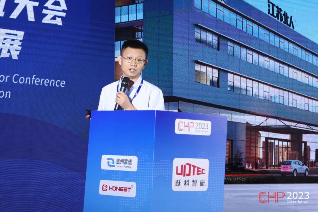 CHP2023 | 云顶国际蓝光红外复合焊接技术分享