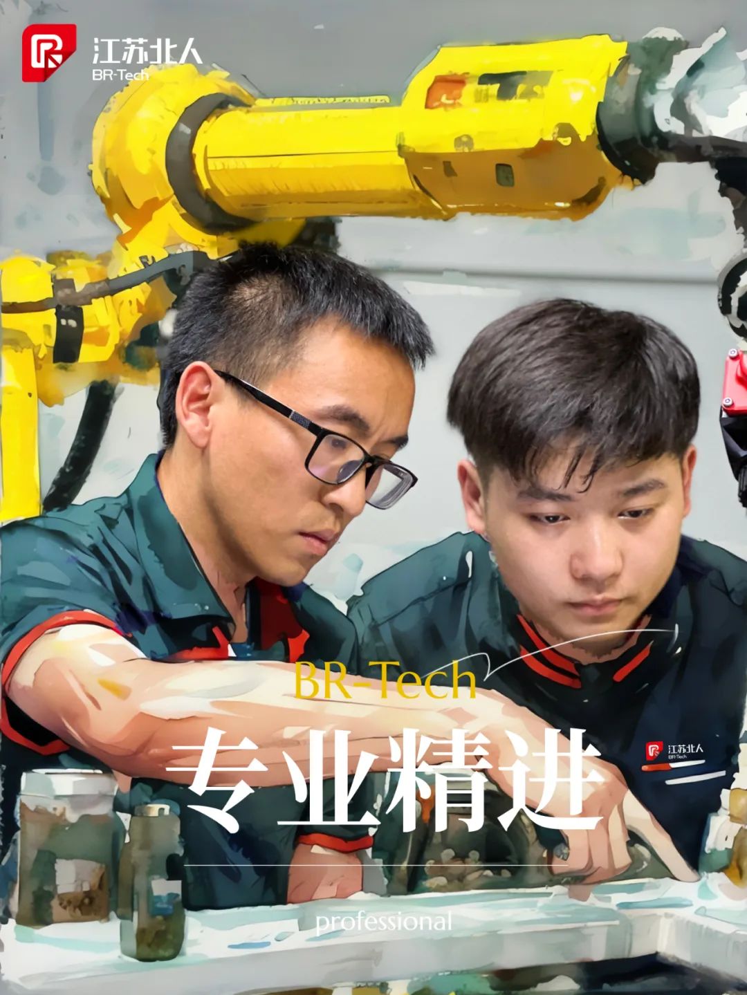 同心同行 · 不负韶华丨云顶国际逐梦故事分享~~