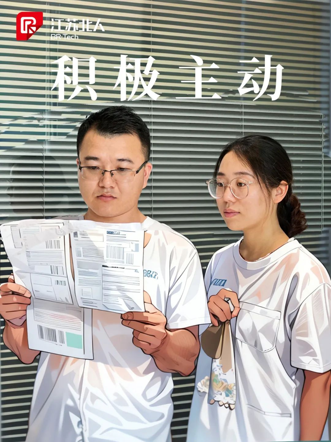同心同行 · 不负韶华丨云顶国际逐梦故事分享~~