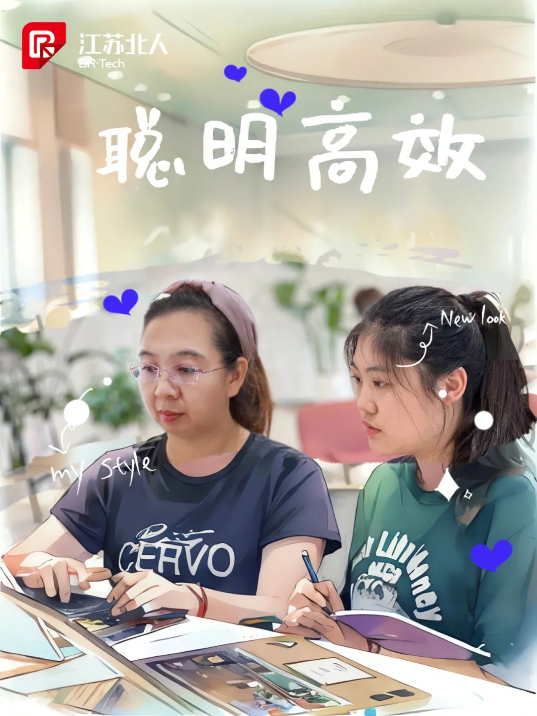 同心同行 · 不负韶华丨云顶国际逐梦故事分享~~
