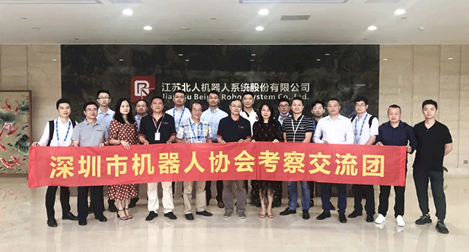 云顶国际热烈欢迎深圳智能制造企业团来访