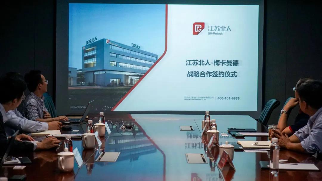 精诚合作 携手共赢——云顶国际与梅卡曼德达成战略合作