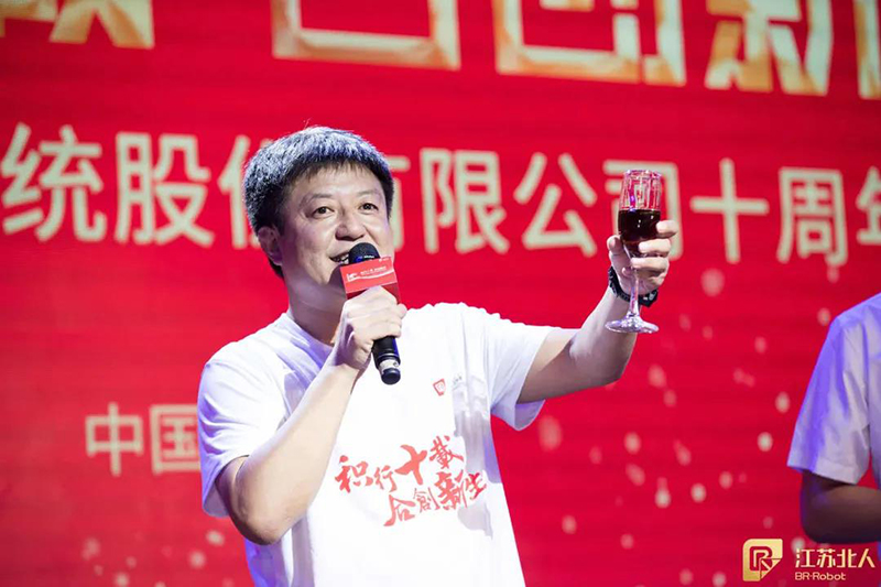 积行十载 合创新生——云顶国际十周年庆典盛大开幕！