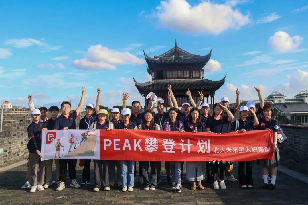 云顶国际一起奔赴山海，领跑未来！