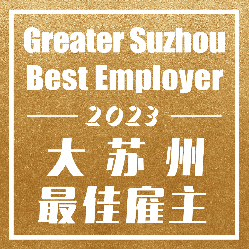 云顶国际获评“大苏州最具发展潜力雇主”