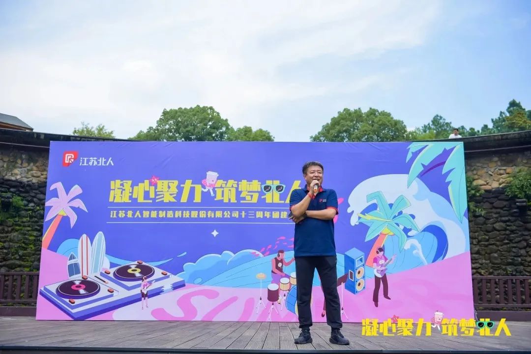 凝心聚力 筑梦云顶国际 | 云顶国际十三周年团建之旅完美收官