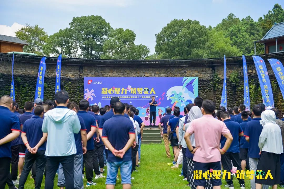 凝心聚力 筑梦云顶国际 | 云顶国际十三周年团建之旅完美收官
