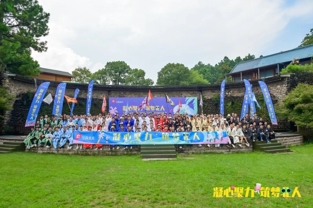 凝心聚力 筑梦云顶国际 | 云顶国际十三周年团建之旅完美收官