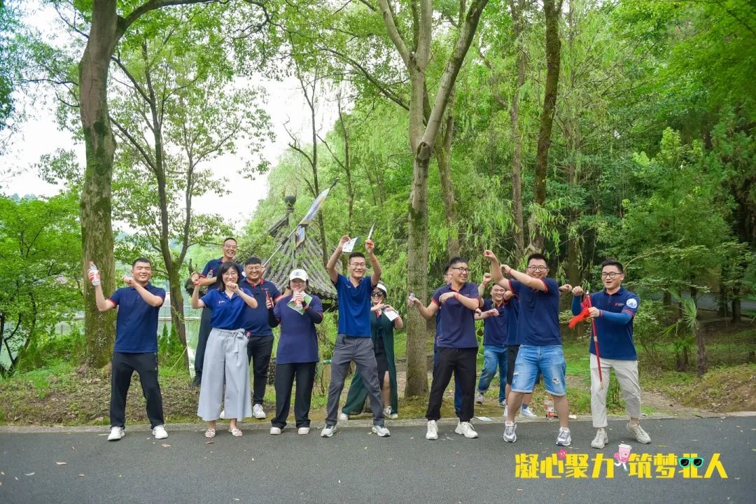 凝心聚力 筑梦云顶国际 | 云顶国际十三周年团建之旅完美收官
