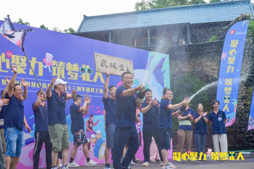 凝心聚力 筑梦云顶国际 | 云顶国际十三周年团建之旅完美收官