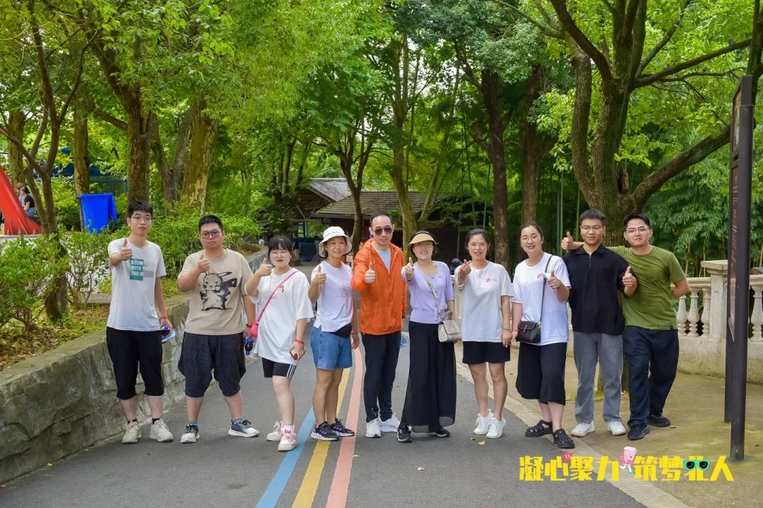 凝心聚力 筑梦云顶国际 | 云顶国际十三周年团建之旅完美收官