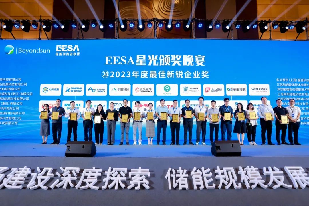 云顶国际精彩亮相EESA展会