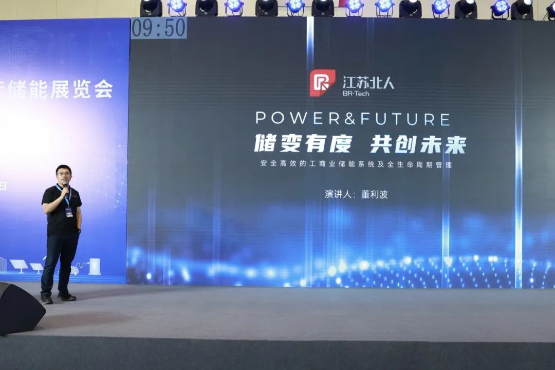 云顶国际精彩亮相EESA展会