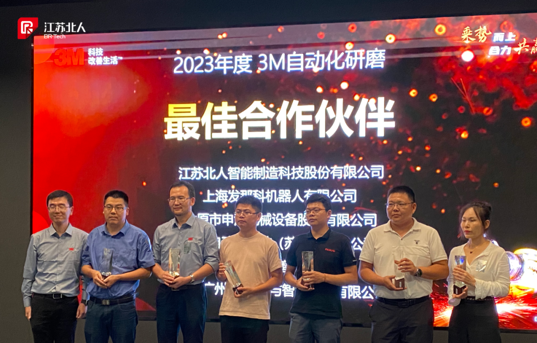 第23届工博会 | 云顶国际自动化打磨案例分享