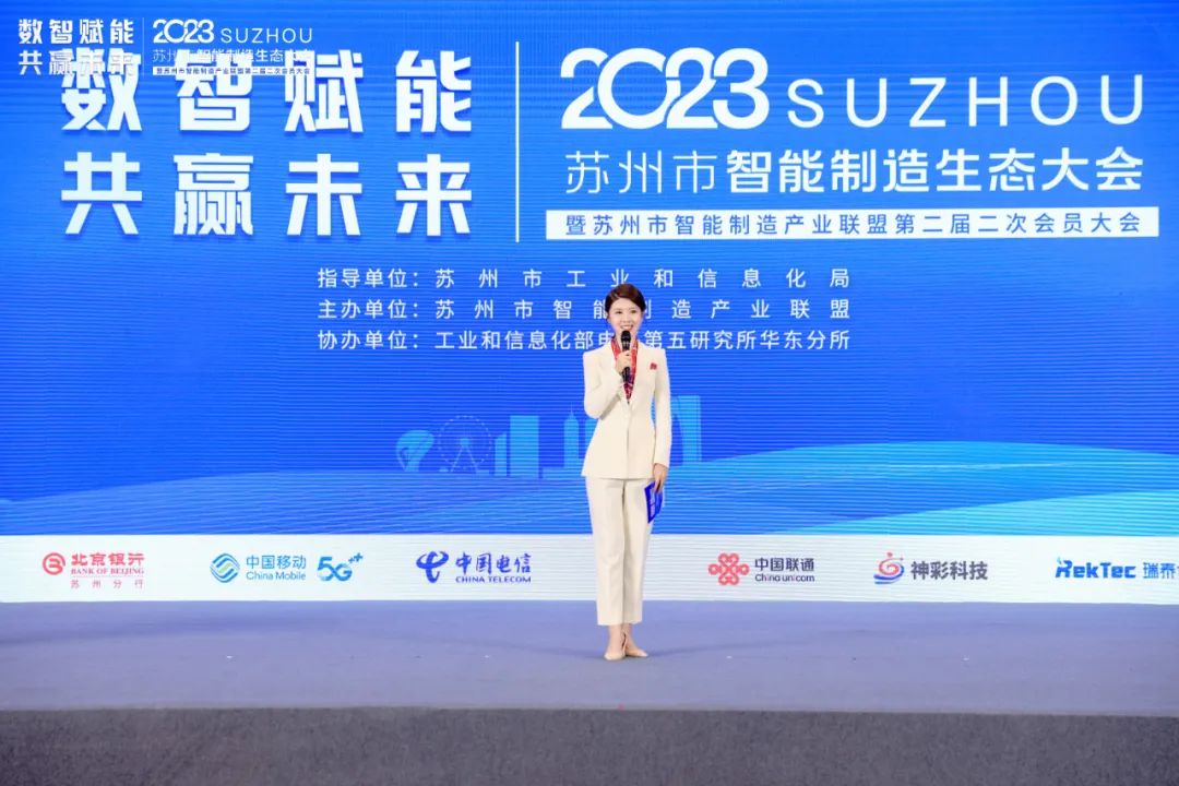 云顶国际获评数字化转型领航企业
