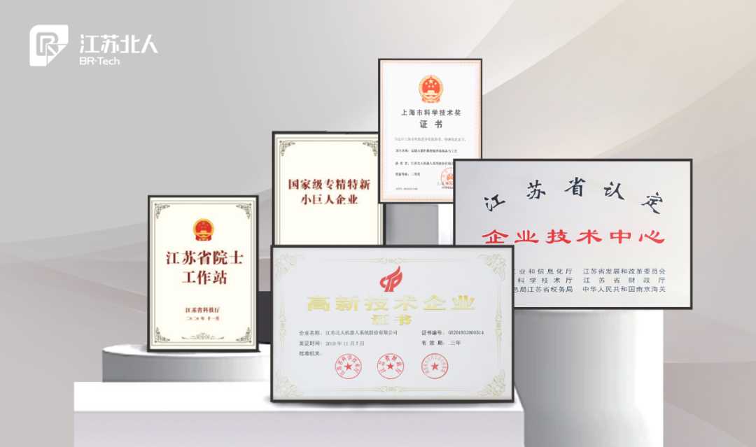 云顶国际获评数字化转型领航企业
