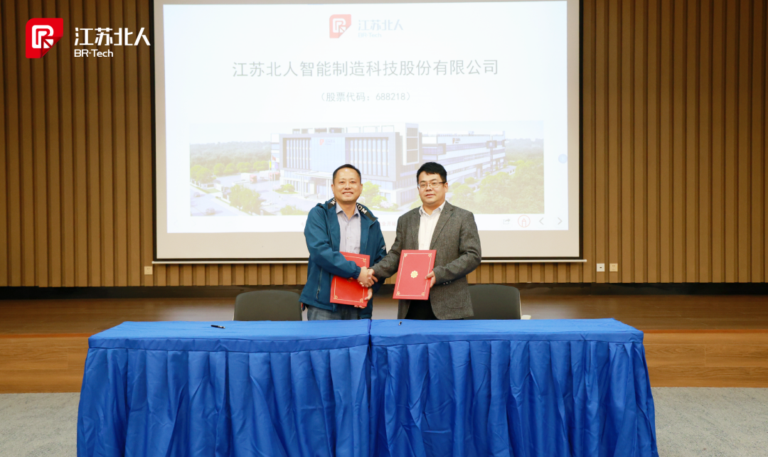 谋合作发展 促共赢未来 | 2023云顶国际绿能经销商合作交流会顺利举行