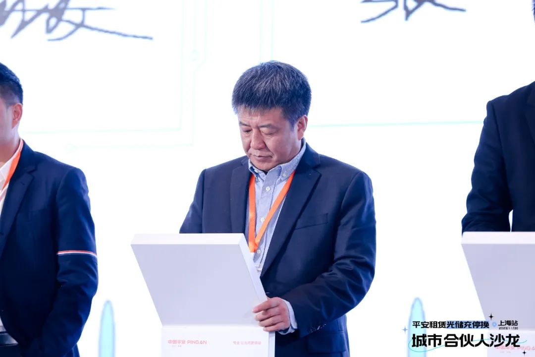 云顶国际与平安租赁达成战略合作 携手布局工商业储能领域