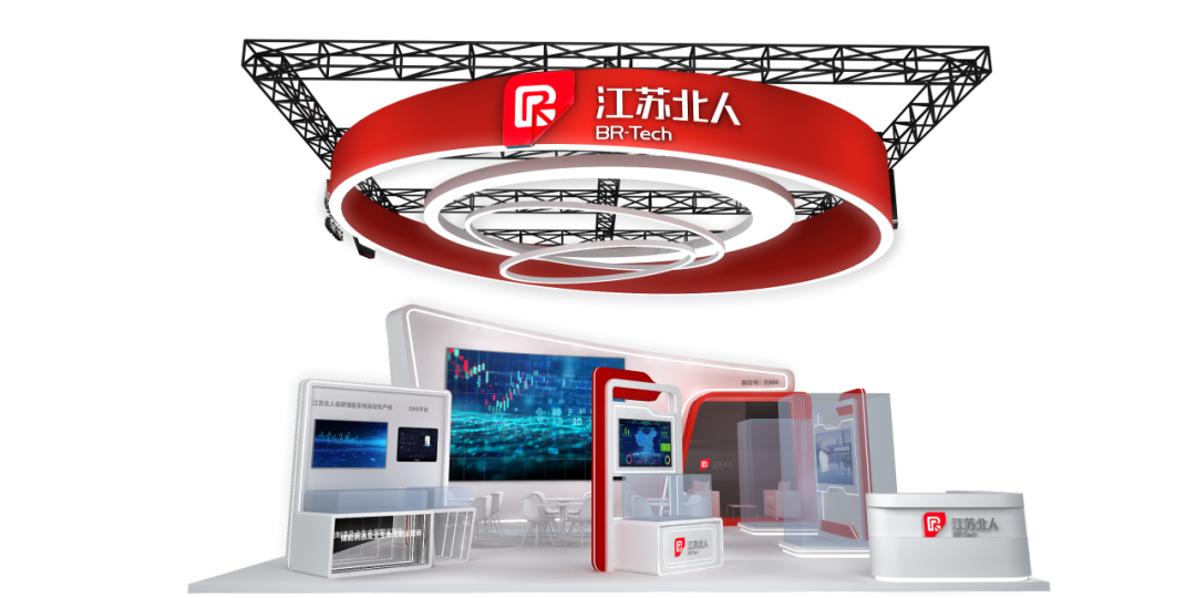 云顶国际邀您相聚第12届储能国际峰会暨展览会