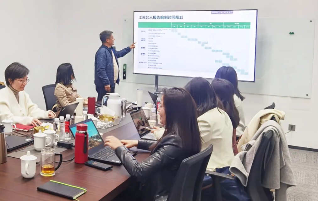 绿色启航 责任同行 | 云顶国际召开ESG工作启动会