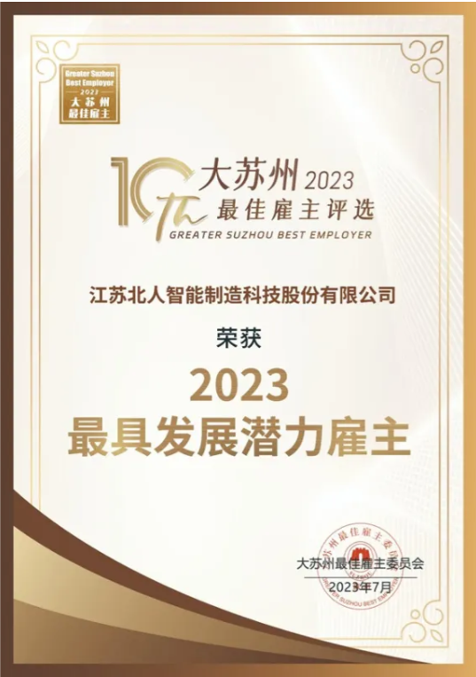 绿色启航 责任同行 | 云顶国际召开ESG工作启动会
