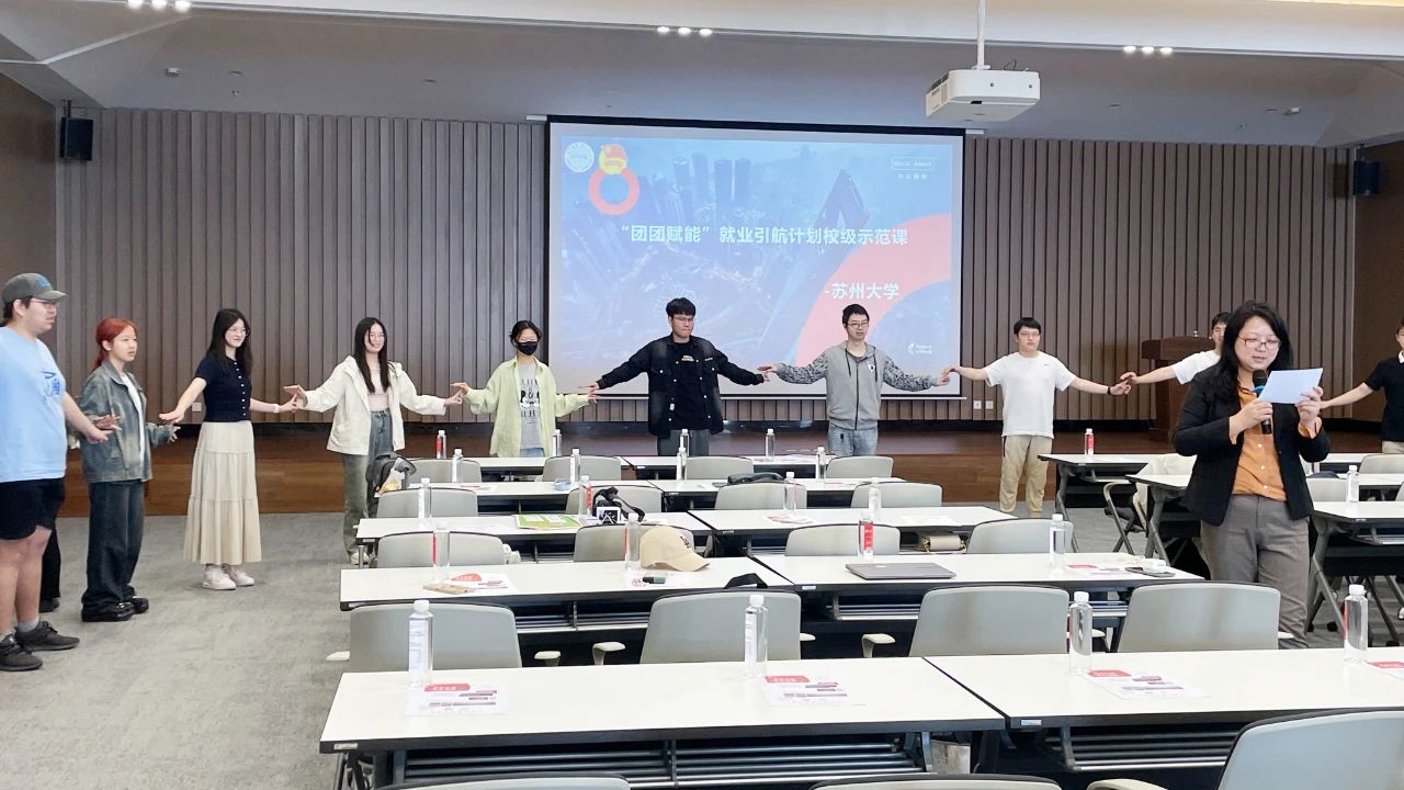 校企联动 | 云顶国际赋能苏大学子