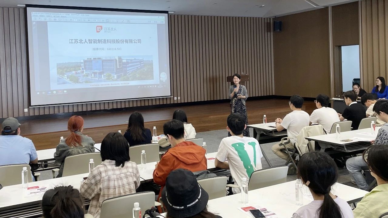 校企联动 | 云顶国际赋能苏大学子