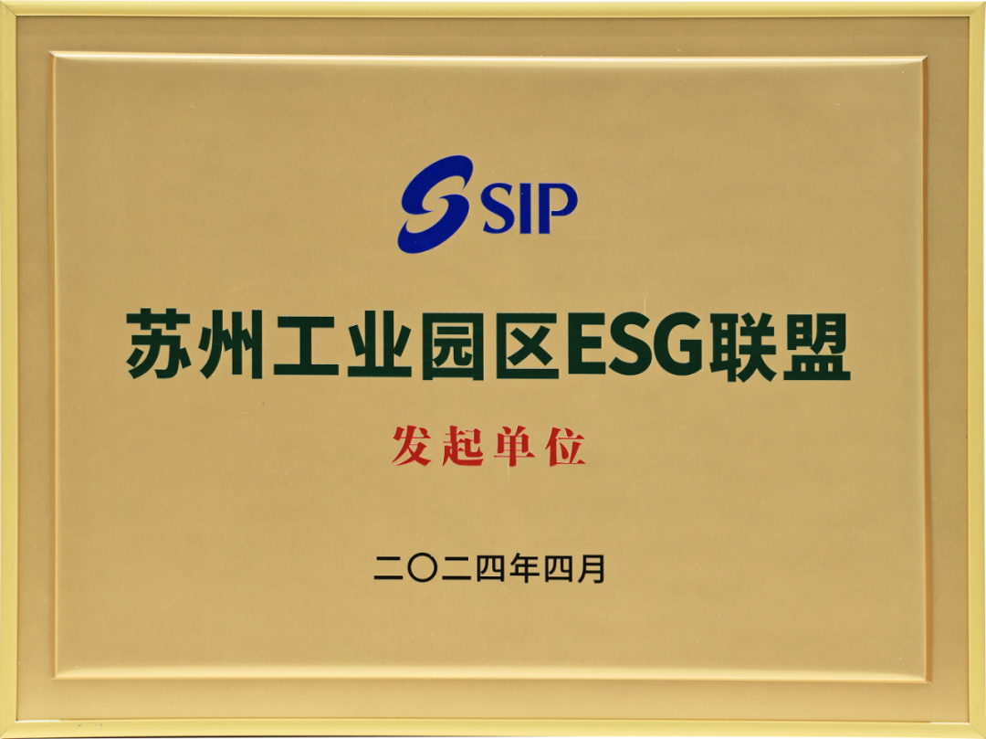 校企联动 | 云顶国际赋能苏大学子