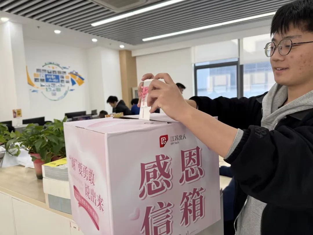 “谢”要勇敢说出来——云顶国际感恩节特别活动